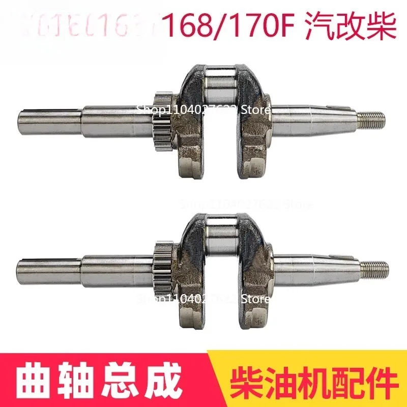 

For horizontal air-cooled engine water pump pumping machine parts steam to 168F 170F crankshaft flat key shaft