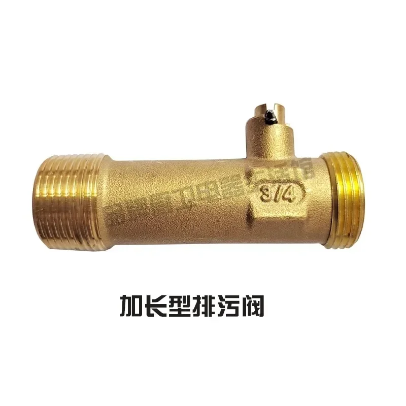 Rui Mei Heng Hot Water Heater Special Drain Valve Extended Drain Valve