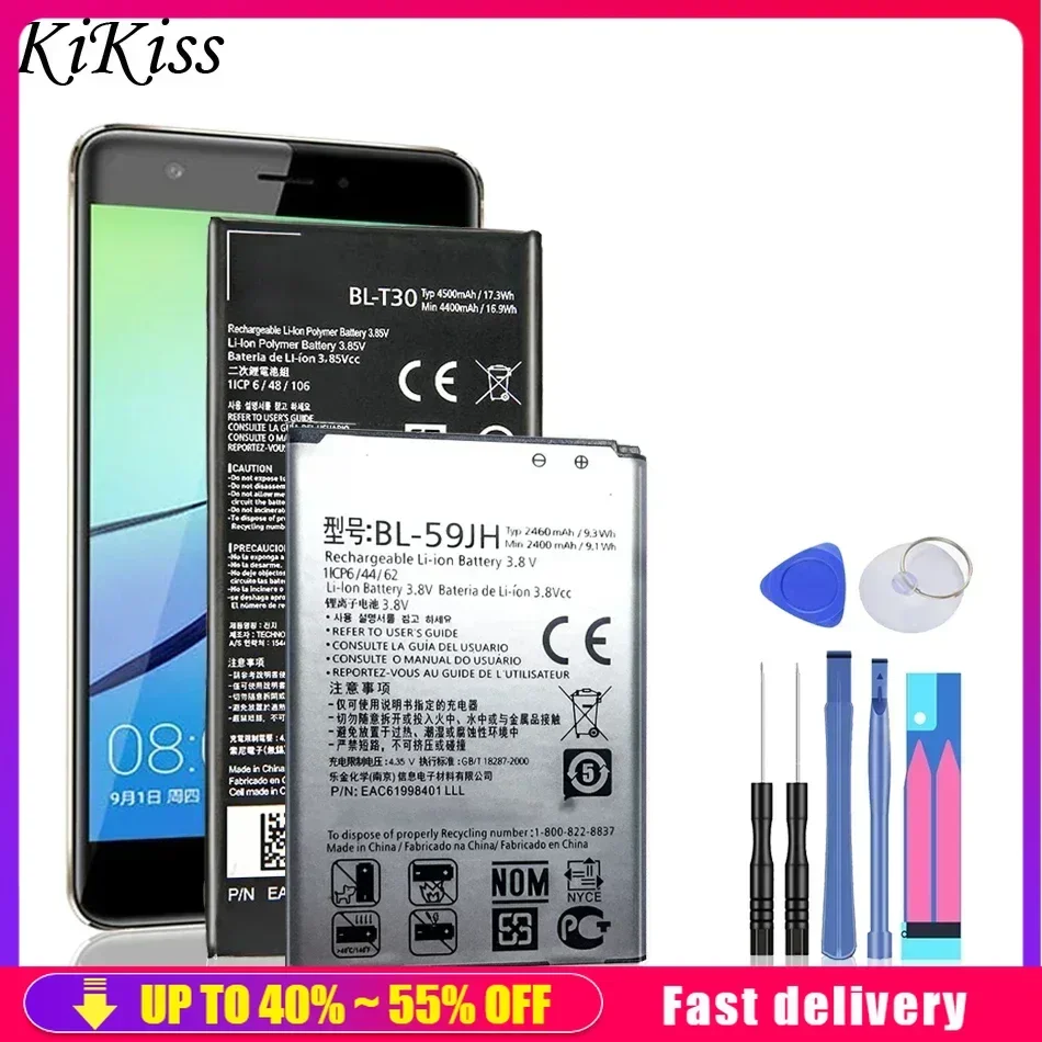 Аккумулятор для LG OPTIMUS VM670 LS670 MS690 P503 P500 P520 P505 P509 LGIP 400N M/C/U/V/T/S
