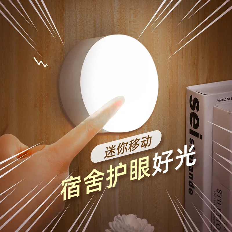 Home Bathroom Cupboard Night Light Led Corridor Charging Aisle Wardrobe Wireless Bedroom Light