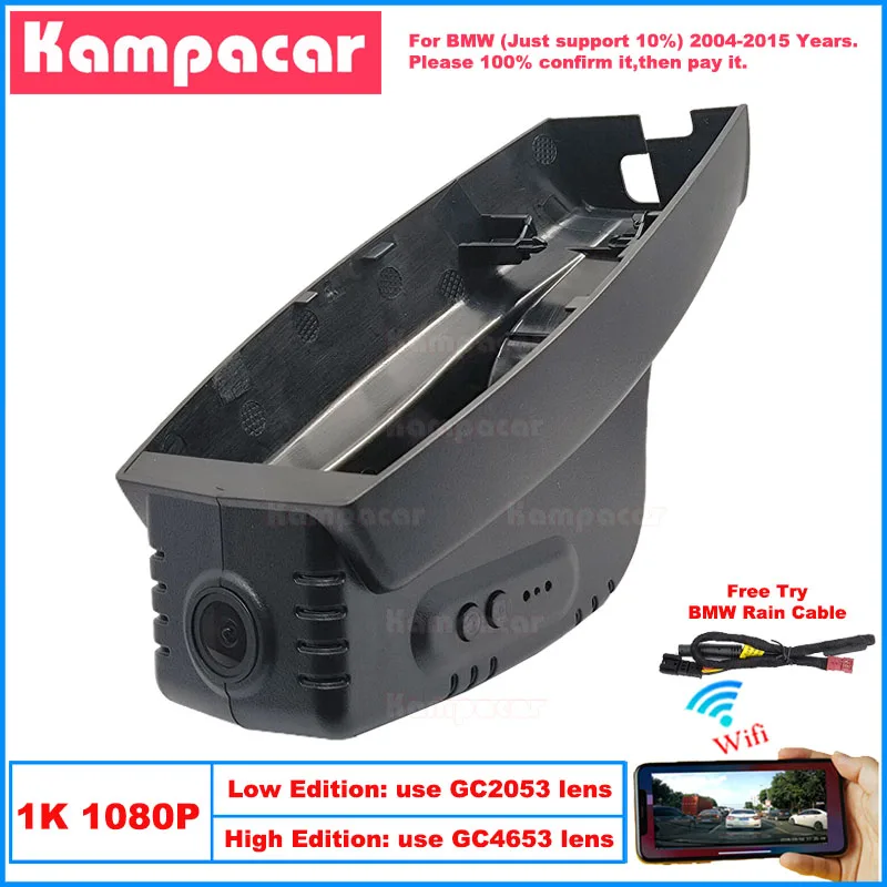 

Kampacar BM03-1K 1080P Wifi Car Dvr Camera Dash Cam For BMW 1 3 5 6 7 Series X1 E84 X3 X5 E70 X6 Z4 2004-2015 10% Cars Dashcam