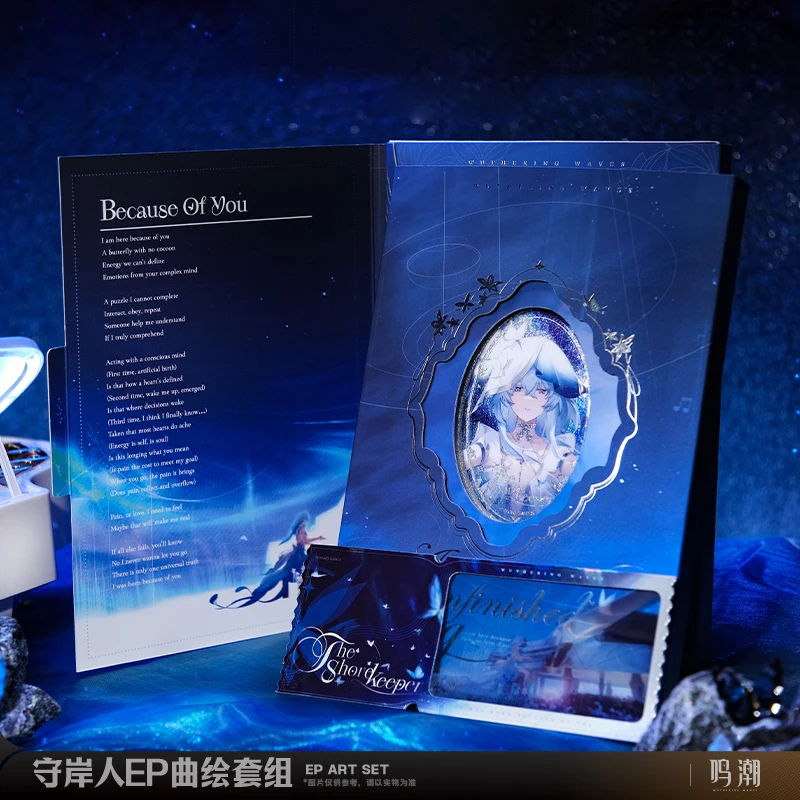 

2025 Anime Wuthering Waves Resonator Theme The Shorekeeper EP ART SET Album Elliptical Badge Paper Clip Film Official Goods