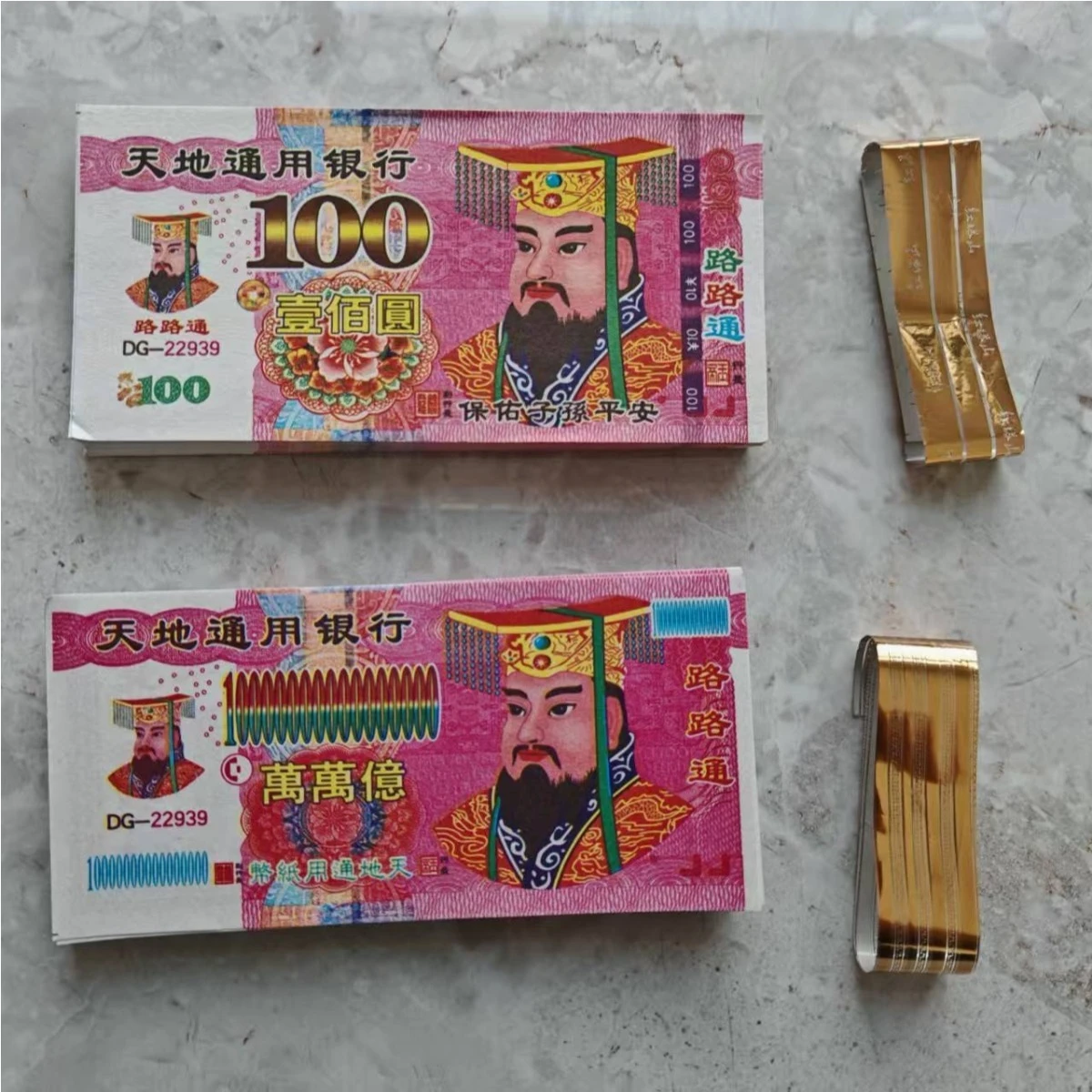 

Worship the spirit money to pray for the protection of ancestors and descendants, and offer sacrifices to ancestors for blessing