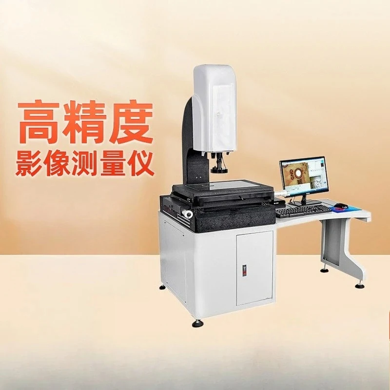 High-precision - measuring instrument, manual two-dimensional optical projection profile tolerance size