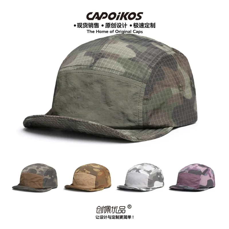 Vintage Camouflage Splicing 5-panel Baseball Caps Customizable Logo Summer Outdoor Leisure Sunscreen Versatile Men's Hats