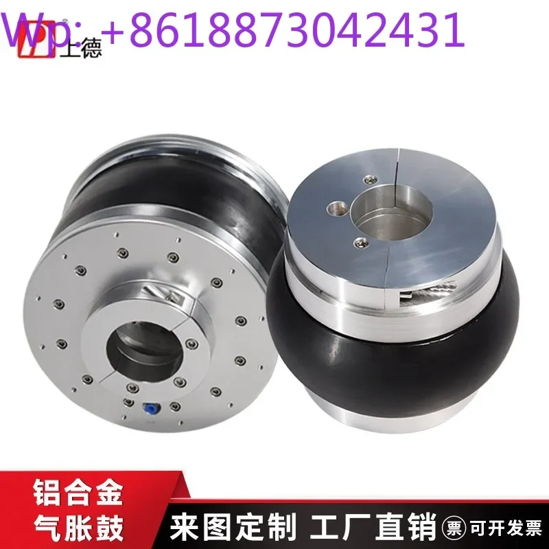New 3-turn 6-inch aluminum alloy inflatable drum 12-inch inflatable shaft rubber sleeve drum skin inflatable sleeve 1PCS
