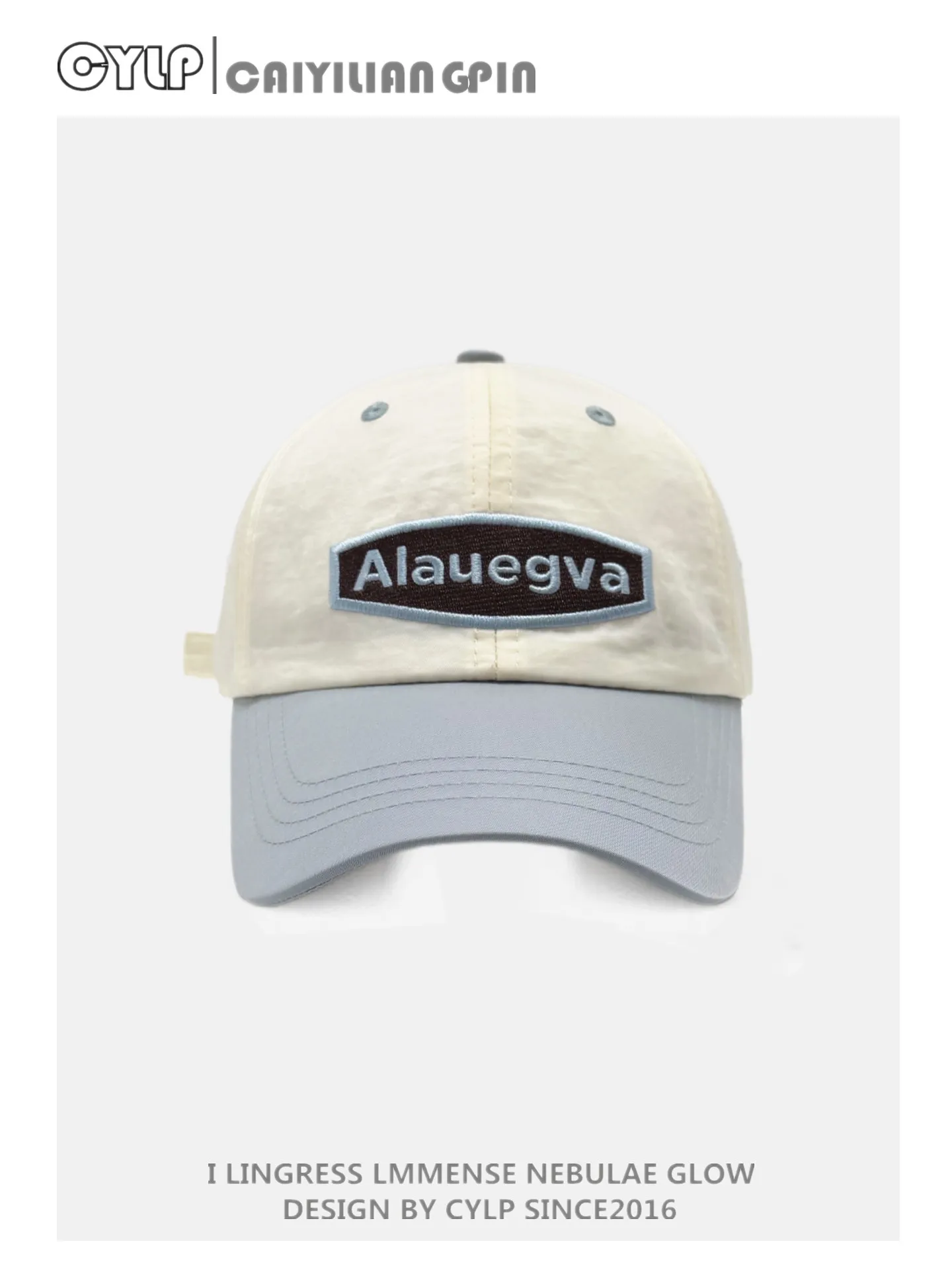 Quick-drying baseball cap for men and women summer outdoor sun protection letter embroider peaked cap breathable sun hat trendy