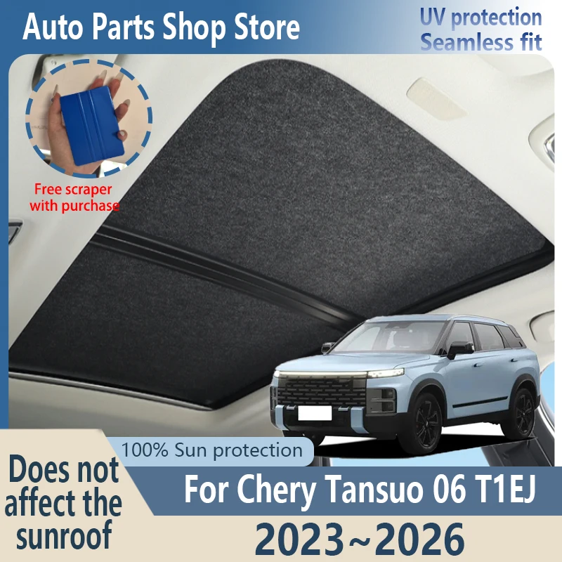 Sun Protection For Chery Tansuo 06 2023~2026 Electrostatic Adsorption Fabric Car Panoramic Sunroof Insulation Roof Visor Anti-UV