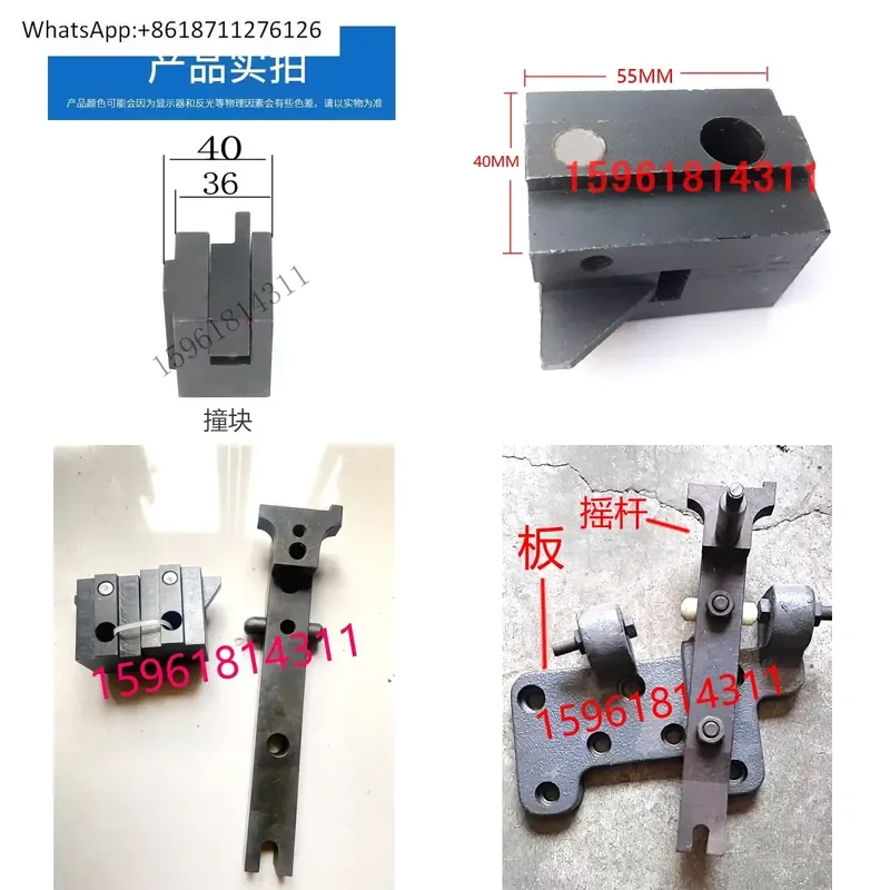 1pcs M7130 M32 M7140 Surface Grinder Left Right Stroke Collision Block Limit Block Accessories for Hangzhou Nantong Sichuan