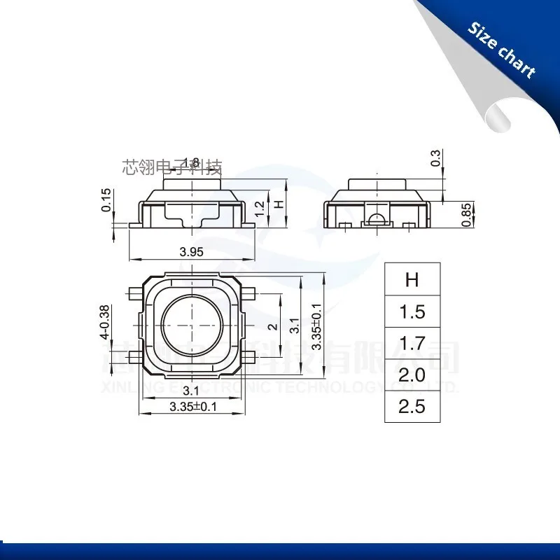 50PCS TS-A007 Tact Switch 3 * 3 * 1.5/1 7/2.0/2.5 Black Button 3x3 Four Foot SMD Disk