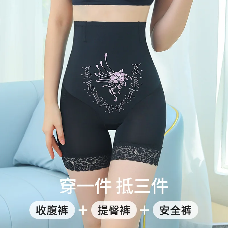 Women Postpartum Pants Thin Abdominal Shaping Underwear Waist Lower Abdomen Strong High Flat Angle Hip Lifting Rose Pattern