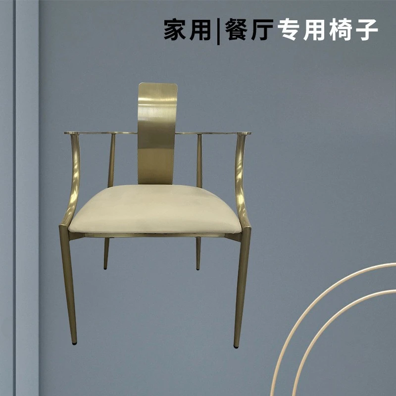 Chinese Tea Art Chair General Chair Hotel Restaurant Creative Armrest Dining Chair