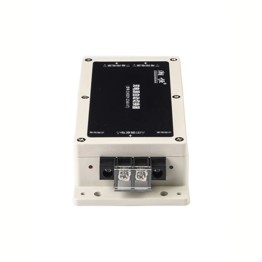 CHSDY-2340-VT 220V Continuous Power Dual Power Automatic Switch Power Failure Intelligent Transfer Switch