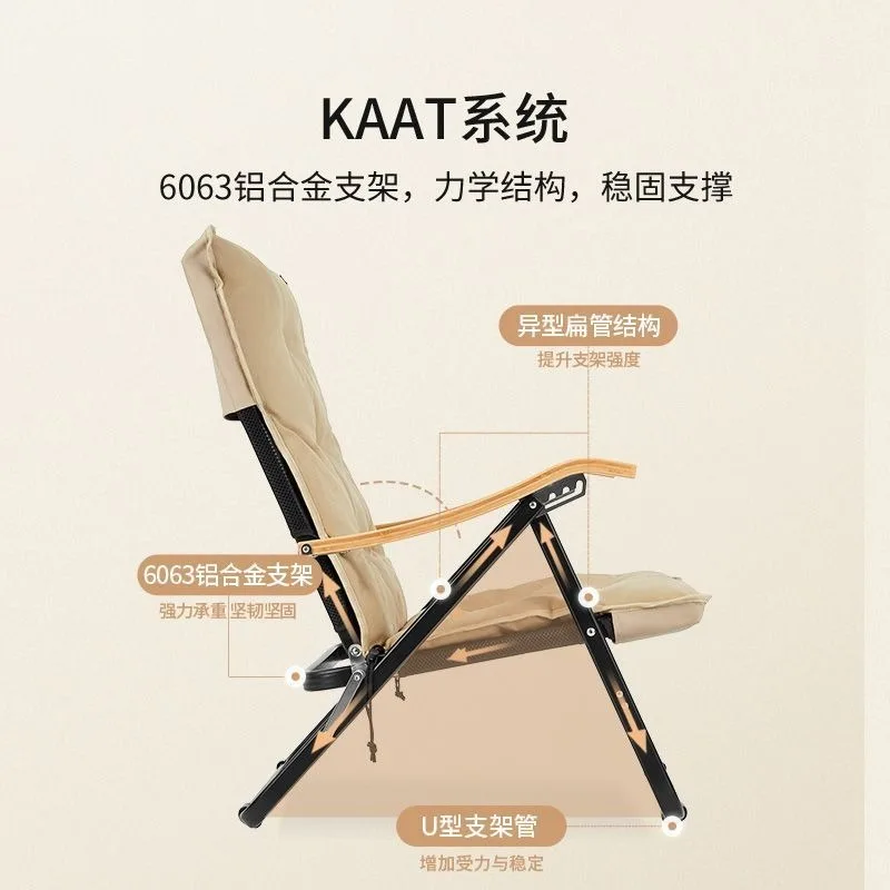 Lazy folding four-gear adjustment portable leisure fishing chair aluminum balcony leisure lounge