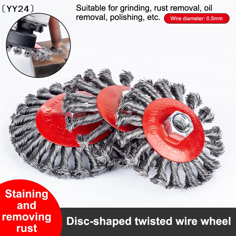 

〔YY24〕75/100mm M14 Steel Wire Cup Brush Powerful Paint Removal Rotary Tool Twisted Steel Wire Wheel Abrasive Angle Grinder Debu