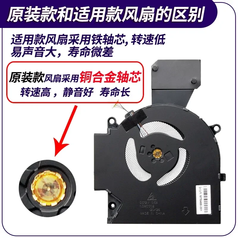 Cooling Fan for HP Shadow Wizard 7 8 OMEN 16-B 16-C TPN-Q265 Q267