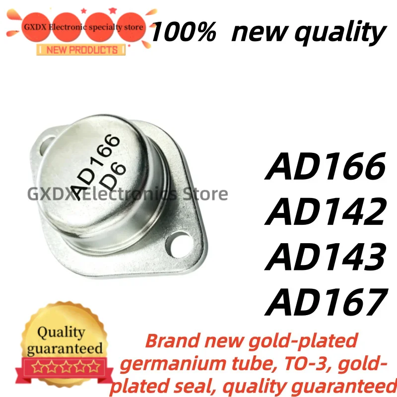 1-5piezas 100% nuevo AD166 AD142 AD143 AD167 Brand new gold-plated germanium tube, TO-3, gold-plated seal, quality guaranteed