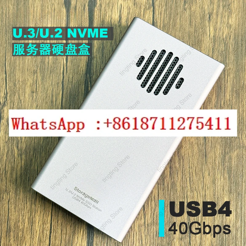 USB4 To U.3 Nvme + … - image