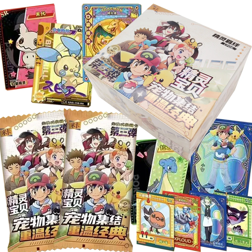 Trendy Classic Anime IP Peripheral Cards Highly Popular Characters Cute Cartoon Adventure Game Collection Cards Gifts for Fans