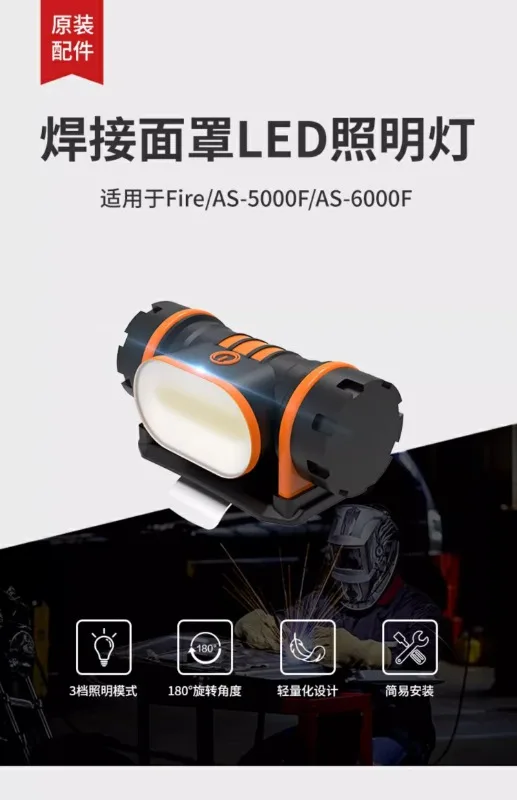 Xunan welding face mask portable LED lighting with multiple dimming modes, strong light and super bright flashlight headlights