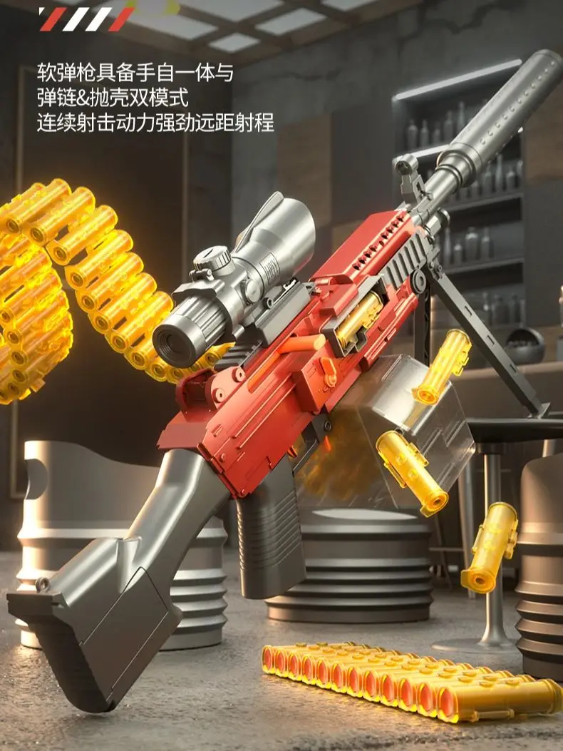 M249 電動ポップチェーンマニュアル電気安全ソフト弾丸少年おもちゃの銃 7.4V 高速射精新年ギフトゲームモデル同じ