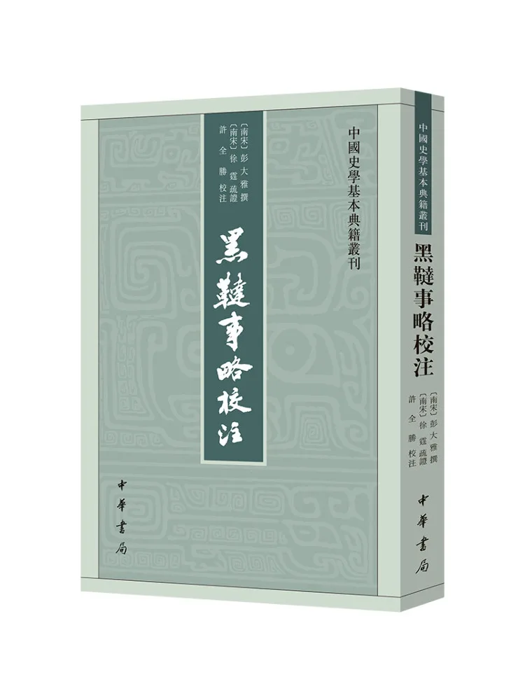 

Книга-Winshare Черный абзац Аннотация