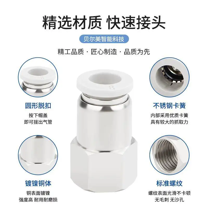 Pneumatic Air Pipe Quick Plug Quick Connector PCF8-02 Internal Thread Straight Through PCF6-01 10-03 12-04