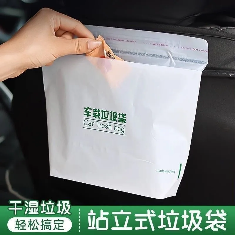 Car garbage bag paste type, car trash can, car cleaning bag, vertical disposable storage cartridge
