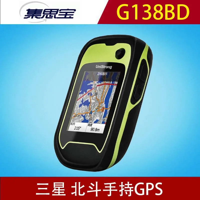 Jisibao G138BD Outd…