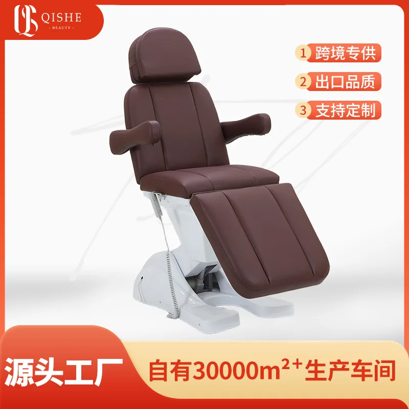 Electric beauty bed Automatic lifting Multifunctional beauty salon Special micro-alignment injection bed Tattoo bed