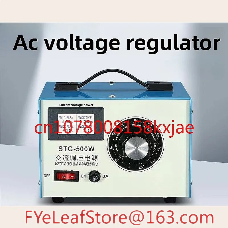 Single-phase Voltage Regulator AC 220V 500W 0-300V Adjustable Power Supply
