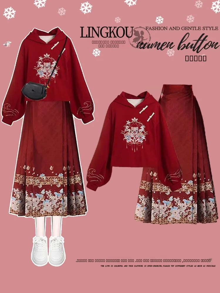 

Женский новогодний наряд больших размеров, красная толстовка с капюшоном, юбка с хвостом ханьфу, комплект из двух предметов, сезонная одежда на весну и осень