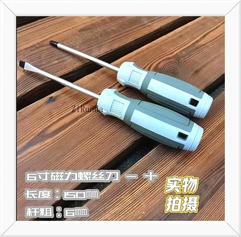 ~Household hardware tool set Multifunctional combination kit set Home maintenance and installation