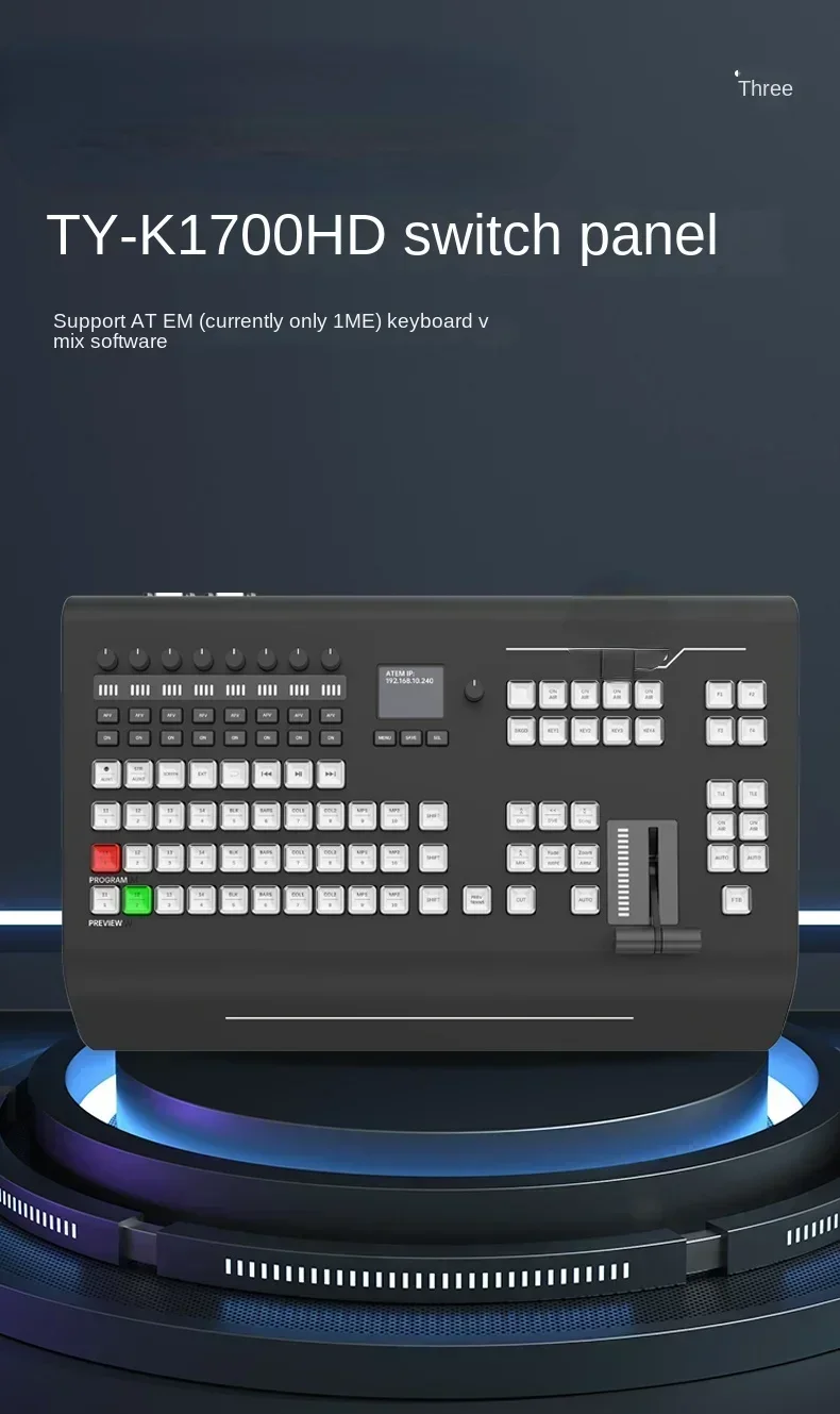 TY-K1700HD Director Keyboard Support Control for BMD Atem 1 M/E Series And VMIX Applicable to Live Production Switchers