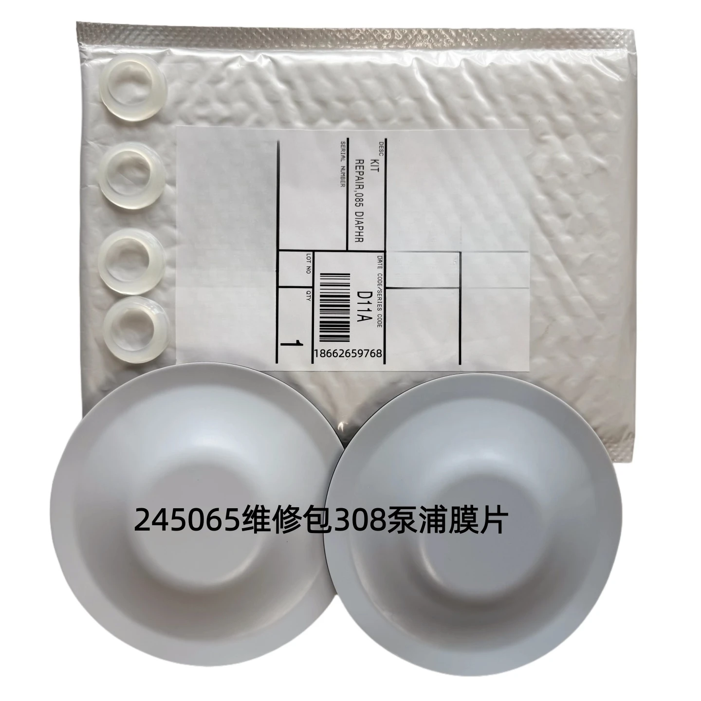 

2025 new 245065 Repair Kit 308 Pump Diaphragm, Pneumatic Paint Paint Diaphragm