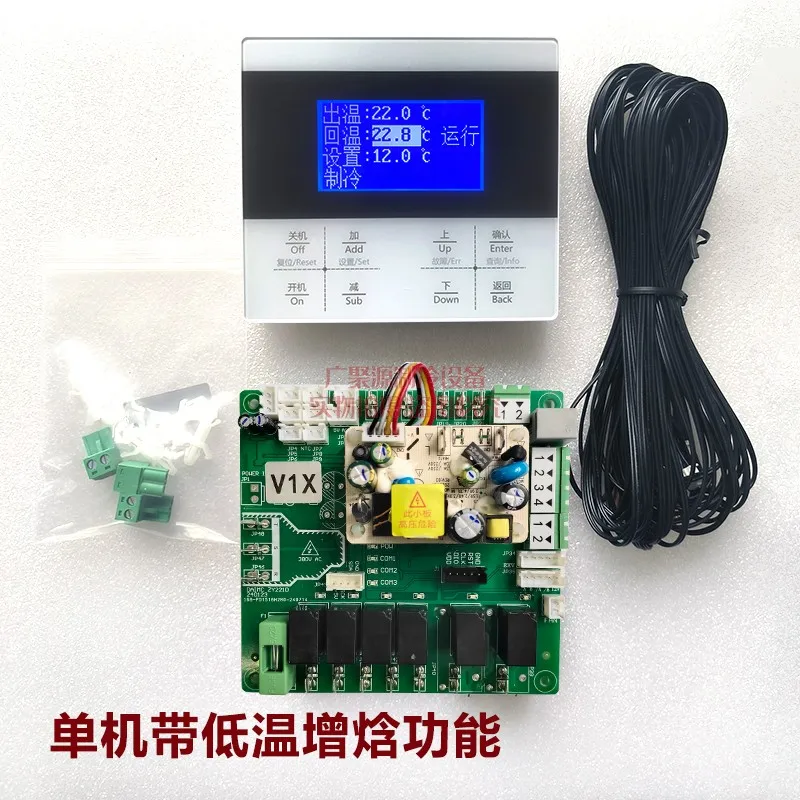 1pcs Central air conditioning air cooling module mac-hine water source heat pu-mp air energy 2 press com-puter control board