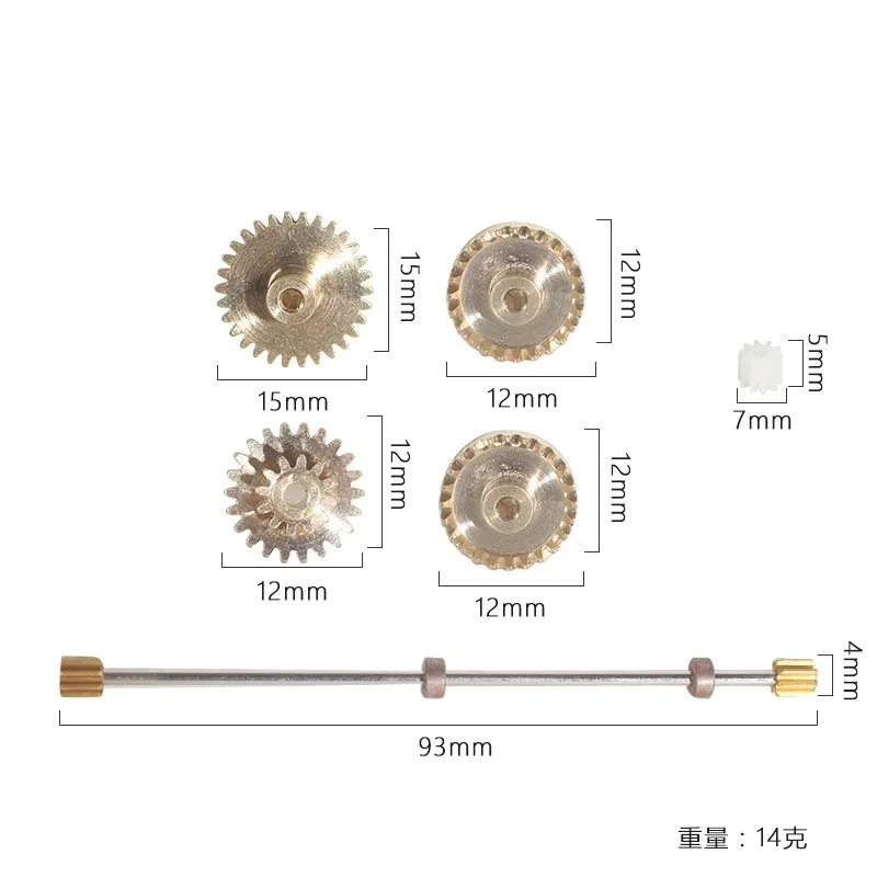 1:28 LDRC LD2801 Metal Driving Gear Reduction Gear Central Drive Shaft Set 1/28 RC Car Upgrade Parts Accessories