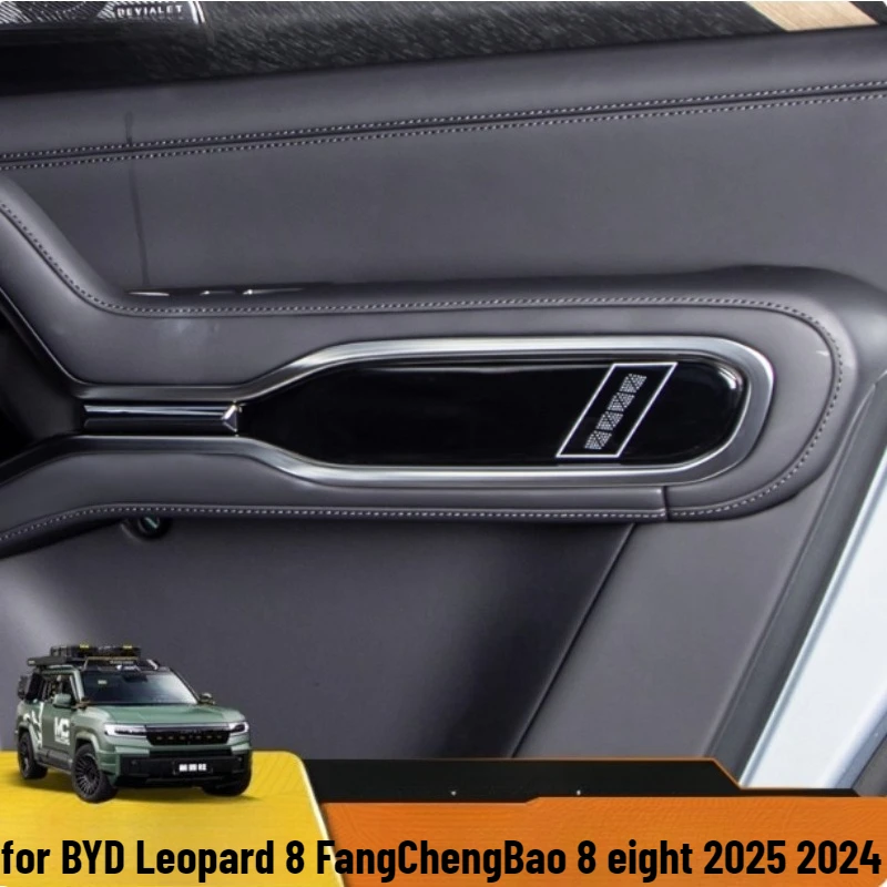 Seat adjustment panel sticker key decorative sticker for BYD Leopard 8 FangChengBao 8 eight 2025 2024 Interior Accessories