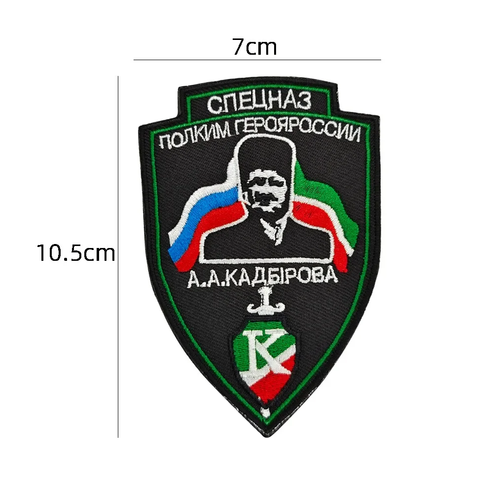 Russian Chechen Bearded Armband Raising Flag Granny Embroidered Magic Sticker Badge Military Morale Fabric Sticker For Jackets