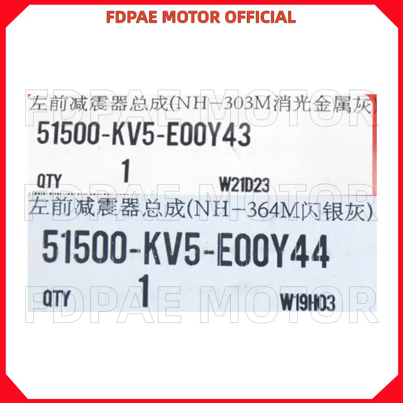 Передний амортизатор в сборе для Wuyang Honda Wh125-13-13a-17-17a-17b-17c