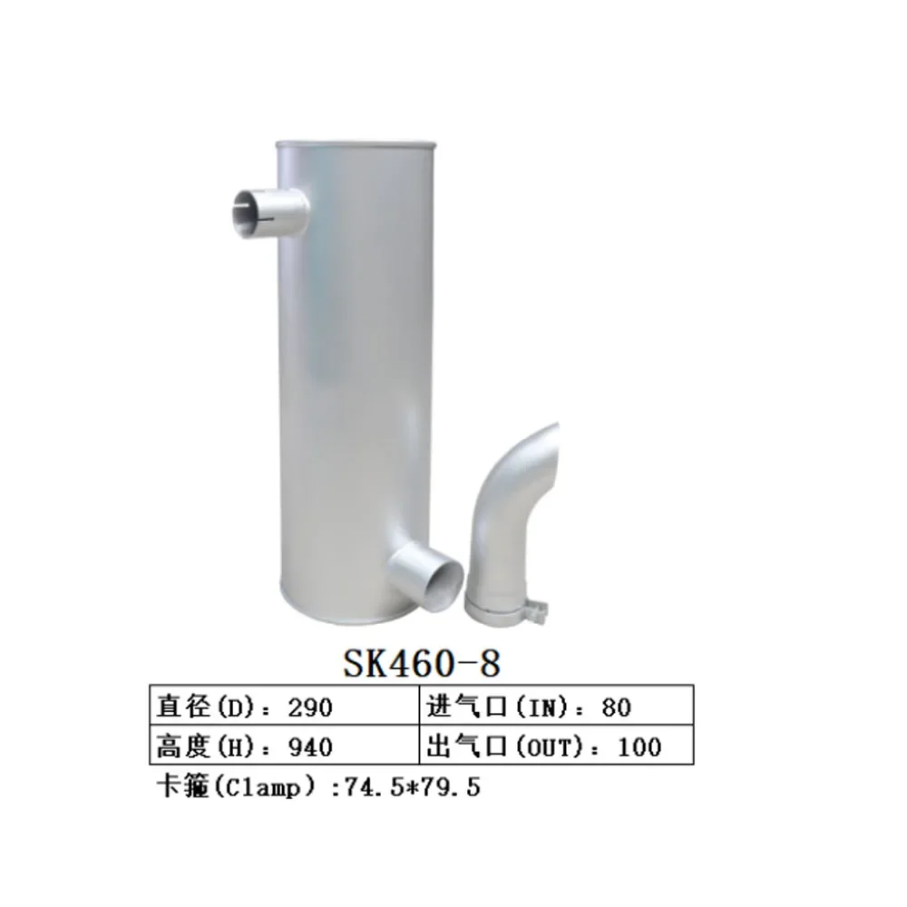 

Muffler Silencer for Kobelco Excavator SK460-8