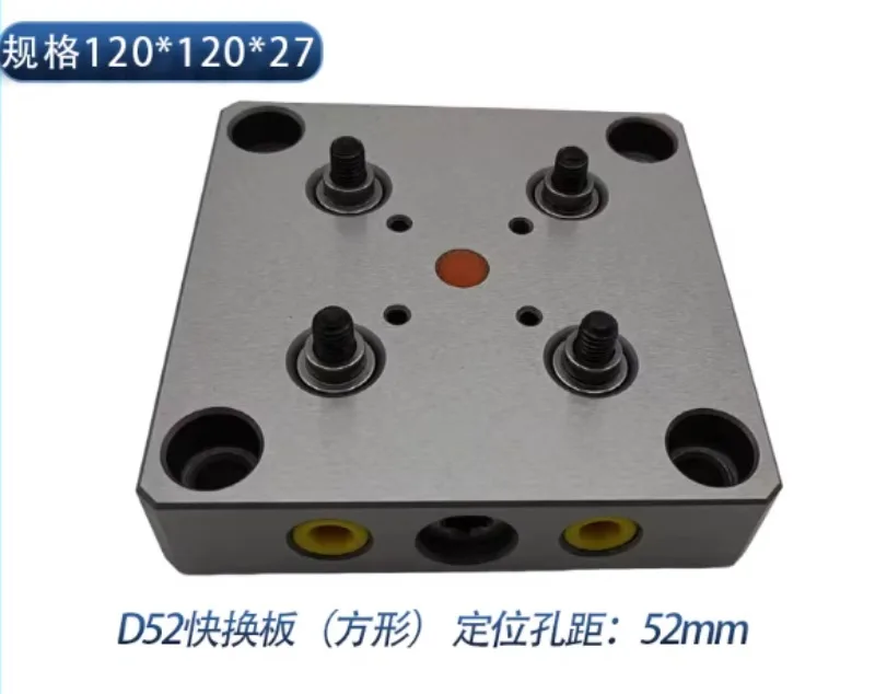 Zero point manual quick change board D52 D96 fixture vise for three, four, five axis machining