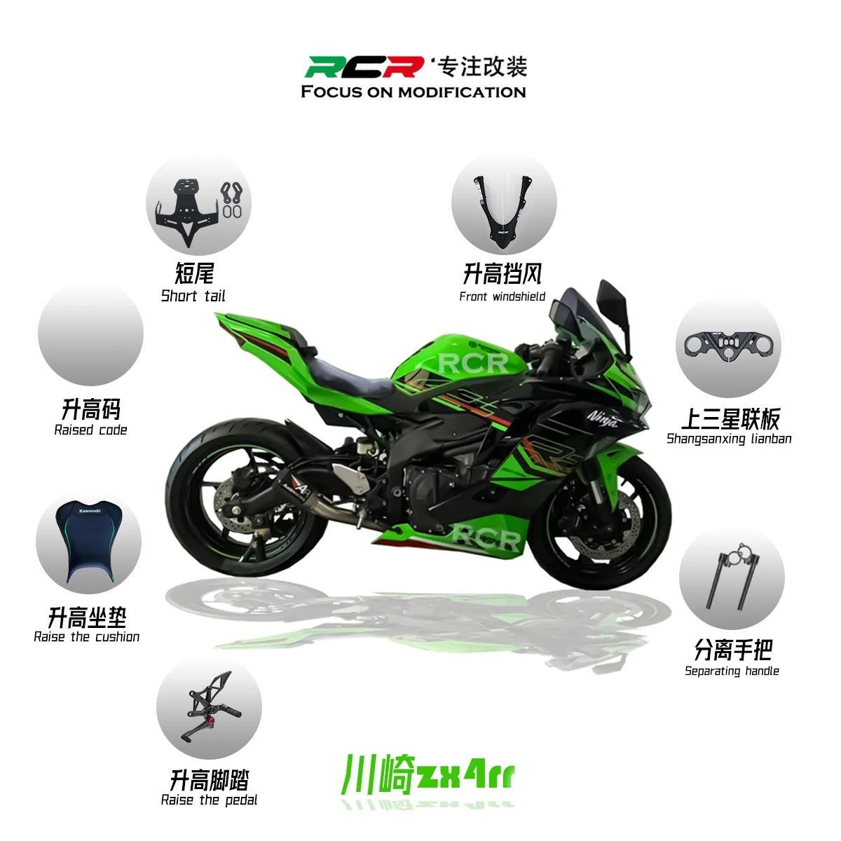 

Motorcycle Clip-on Handlebar Left & Right ForKawasaki Ninja ZX-4R ZX-4RR ZX400 2023-2025Fork Tube Handle Bars