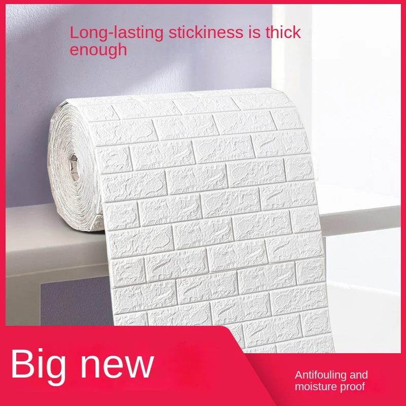 Brick pattern 3D wallpaper anti-collision TV background wall 3D continuous roll wallpaper