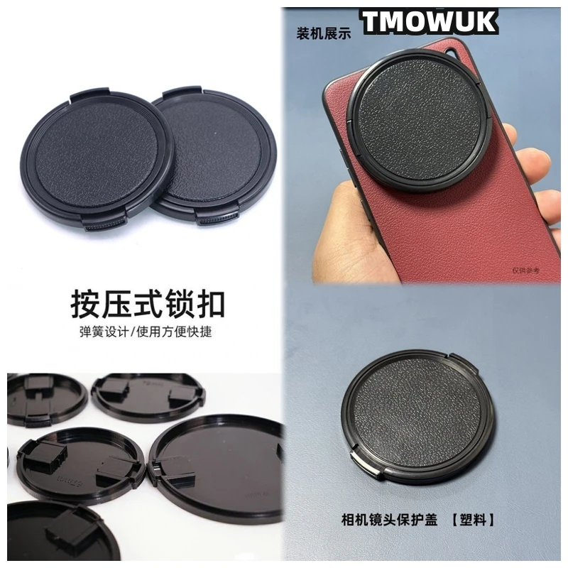 

For Hasselblad 907X 100C H2 H5D-40 H3DⅡ-39 H4D-50 555ELD 205TCC 903SWC Camera Lens Cap Protective Cover Center Pinch Snap-on 49m