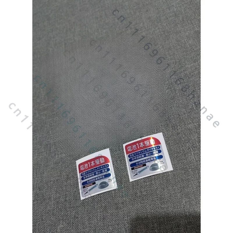 Handmade DIY Housing Sticker For Sony D-EJ2000 CD Walkman Reproduction Restoration Spare Parts