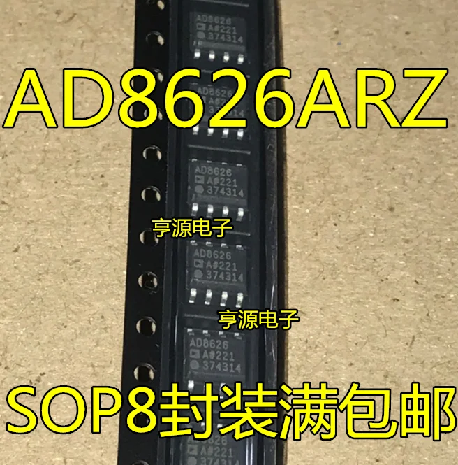 

Оригинальный AD8626ARZ AD8626AR AD8626 SOP8, 5 шт.