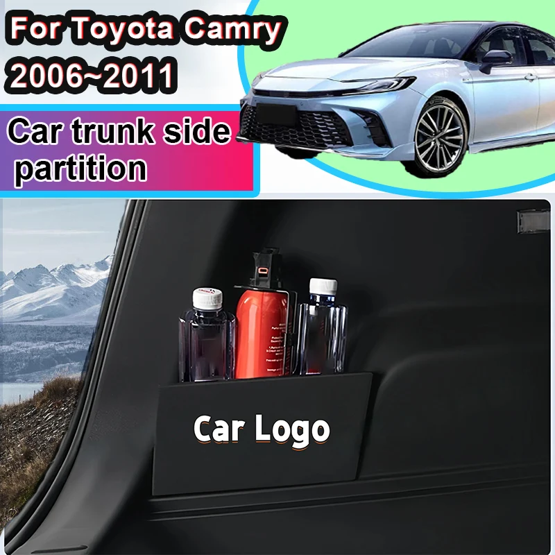 

Автомобильные аксессуары для Toyota Camry XV40 2006 ~ 2011 2007, багажник автомобиля, перегородка с обеих сторон, многофункциональный ящик для хранения, органайзер для багажника