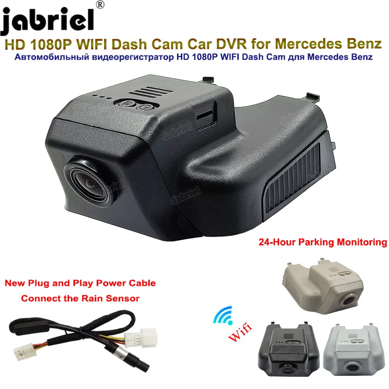 

HD Dash Cam 24H Car Dvr Dual Cameras for Mercedes Benz R Class w251 R350 R400 GL x164 x166 ML w164 w166 GL450 ML350 2008 - 2018