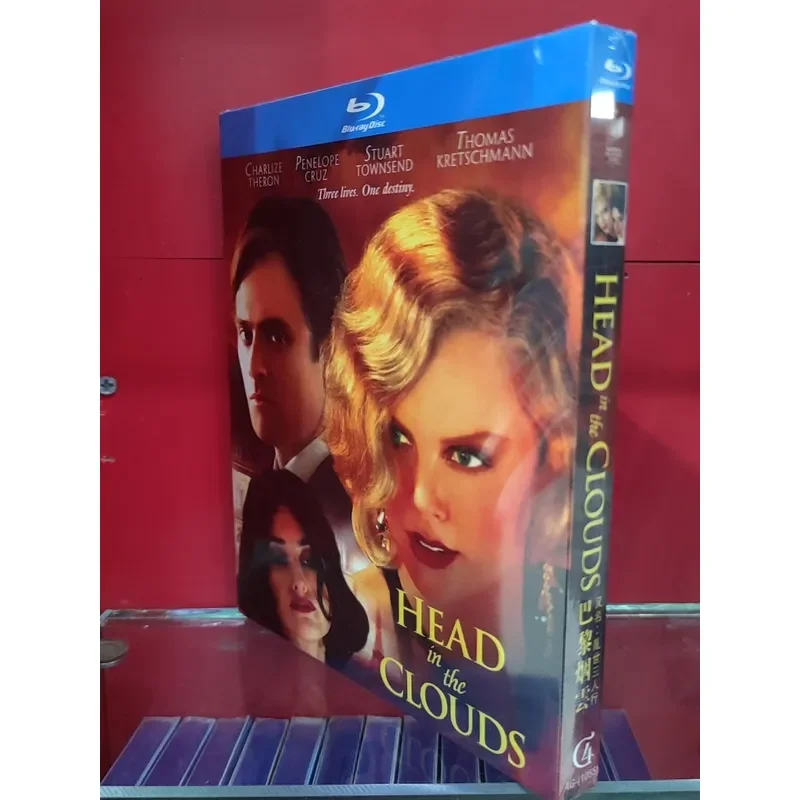 Paris Smoke Cloud BD Blu-ray Disc High Definition Movie Collection